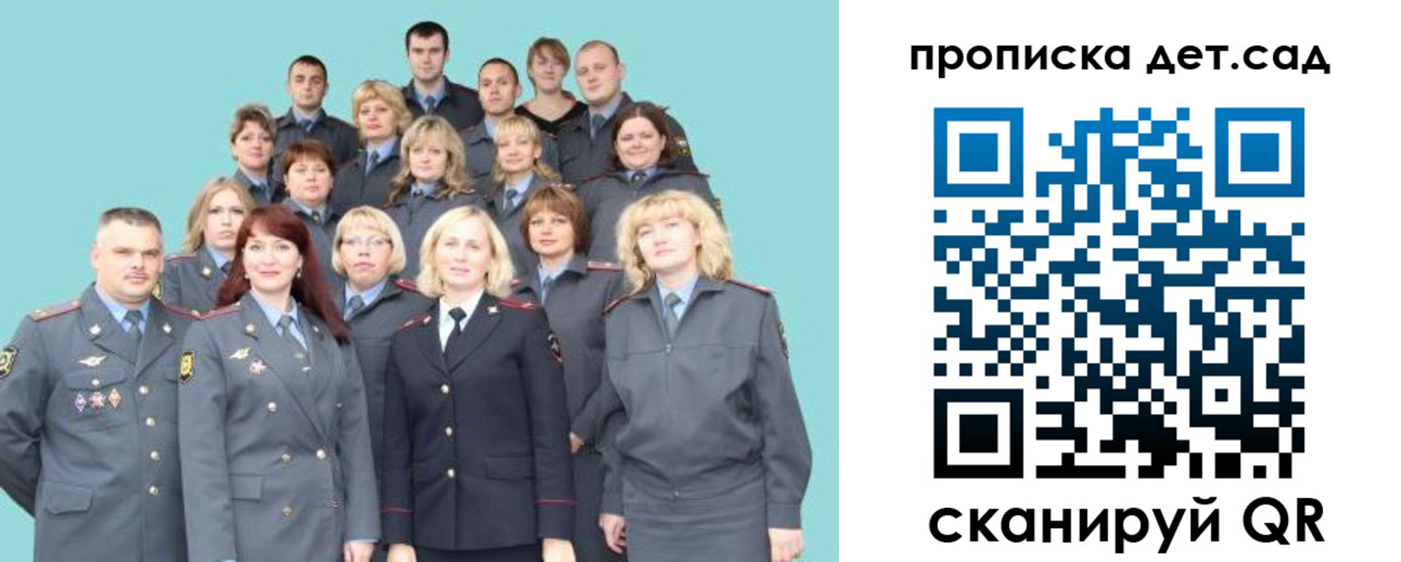 прописка для военкомата в Черемхово